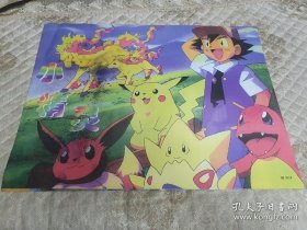 老动漫海报 宠物小精灵 有瑕疵 1