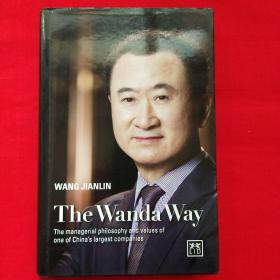 The Wanda Way