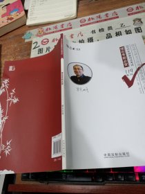 厚大司考·(2016年)国家司法考试119系列:理论考前必背