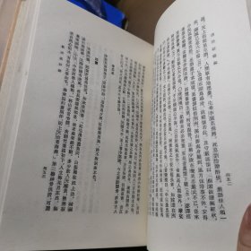 清诗话续编