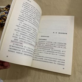 低风险投资之路：实现30%年收益率的奥秘