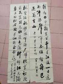 李瑞，广东老书画家