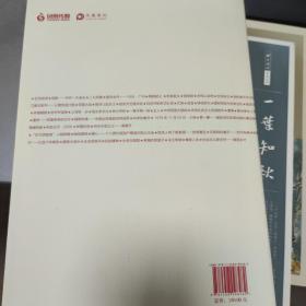 为人民画像
