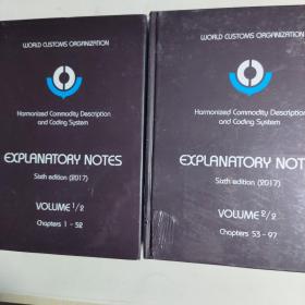 Harmonized System Explanatory Notes Sixth edition（2017）2本合售、精装大16开