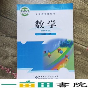 数学.七年级.上册