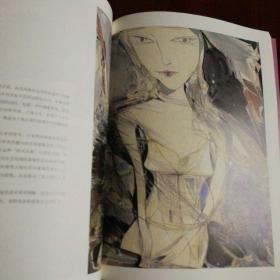 花见随形 赵怡文中国画作品集