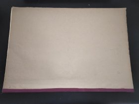 西藏日报 1974年8月