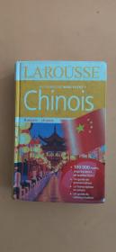 法文原版进口 拉鲁斯法语-汉语词典 Dictionnaire Larousse maxi poche plus chinois (Bilingues langues exotiques) (French Edition) Bilingual 版本