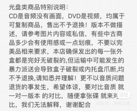 河口恭吾 签名CD翻唱专辑 正品JP日版 亲笔签名 稀有珍贵