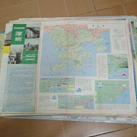 老旧地图:《深圳最新交通游览图》1985年2版2印