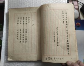 中国钢笔书法系列丛书：爱的思辨.