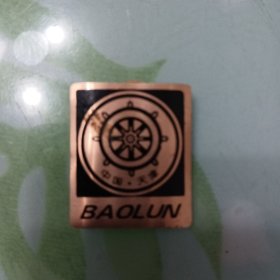 BAOLUN自行车标