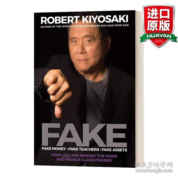 英文原版 FAKE 假的 穷爸爸富爸爸作者Robert T. Kiyosaki 英文版 进口英语原版书籍