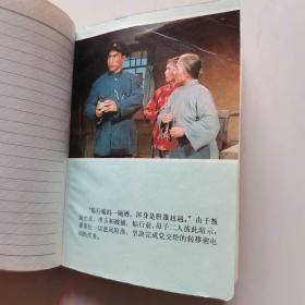 毛主席的革命文艺路线胜利万岁笔记本**笔记本