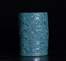 清乾隆松石釉雕刻龙纹笔筒，高10×6.8厘米