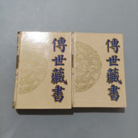 兵書