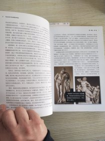 囚徒健身(1-2)：用失传的技艺练就强大的生存实力+用古老的智慧成就再无弱点的不败身躯