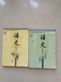 2009年苏教版初中语文课本全套六册
