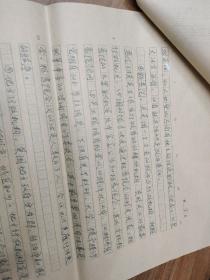 堇俊山手稿：美国行政机构的概述