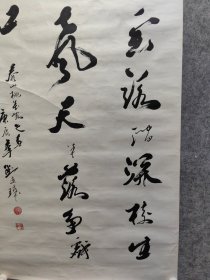 济南籍著名书画家 刘连璋， 精品书法一副 保真出售 笔名荒野，1937年6月出生，济南市长清区人，任职长清区商业局，现任山东省济南市清区书法、美术家协会主席，中国书画家协会理事、研究员、中国硬笔书法协会理事，中国中外名人文化研究会学术委员，中国诗歌学会会员，中华诗词学会会员，中国楹联学会会员，中国楹联书法艺术委员会委员，山东省书画学会理事，山东金秋书画院理事，山东省书法家协会会员等。