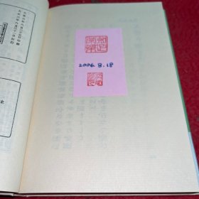 人形の望