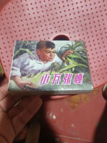 革命传统教育故事一