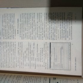 无线电1997年第1-12期全套