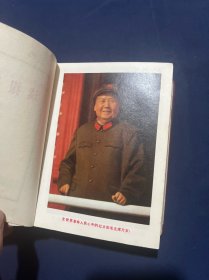 敬祝毛主席万寿无疆