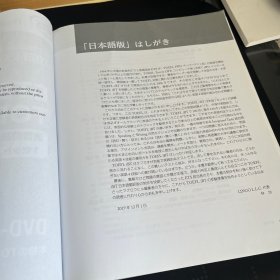 ETS托福考试官方指南TOEFL iBT第5版（日本语版）附光盘