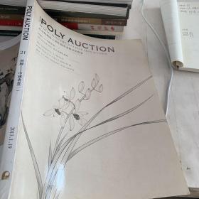 poly auction