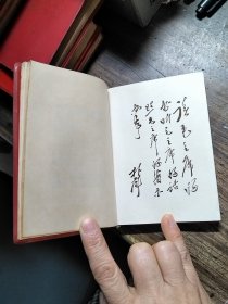 毛主席语录（俄文）