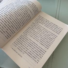 茅盾文学奖获奖作品全集：英雄时代