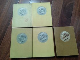 五十年代大开本 初版 毛泽东选集（全五卷 1-5卷）双书衣 全部上海版一版一印