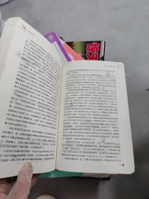 名著阅读课程化丛书 昆虫记 八年级上册