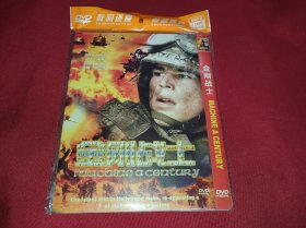 DVD 金刚战士