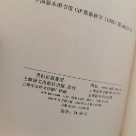 香水：一个谋杀犯的故事