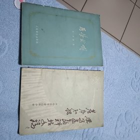 医学发明（买赠撰写医药科技文稿基本知识