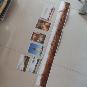 辽沈战役纪念馆明信片一套，其中五张明信片连在一起上面印有全国第一全景画馆全图