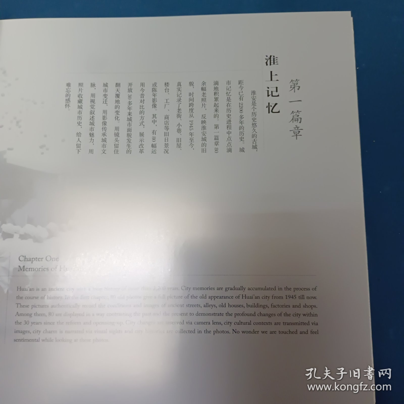 淮安影像