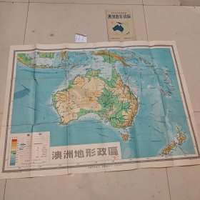 H1 澳洲地形政区（1955年）