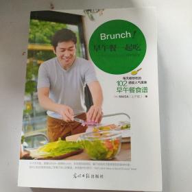 Brunch!早午餐一起吃—MASA的10分钟料理