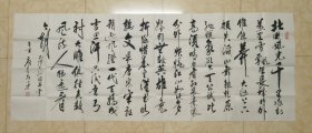 名家字画：陕西书法家 邵小才 诗词横幅作品《毛泽东 沁园春·雪》（实物现拍，不做任何修饰）