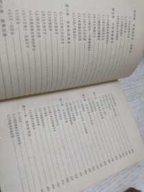 马克思传 上下册(弗·梅林著)