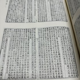 域外汉籍珍本文库(第一辑)经部（全五册） 泰轩易传，周易新讲义，尚书正义，毛诗要义，诗经讲义，毛诗品物图考，礼记正义，左传辑释，春秋胡传 ，古文孝经孔氏传，孝经郑注 ，论语集解，皇氏论语义疏参订，孟子识，崇孟，乐书要录，广雅疏义，重订冠解助语辞，助语词，五经文字，九经字样， 篆隶万象名义，集韵，三韵声汇，两苏经解