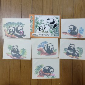 中国剪纸 点色 熊猫 6张