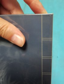 宣纸本连环画 審頭刺湯