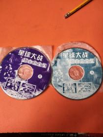 游戏光盘 星球大战超白金全集【2CD】