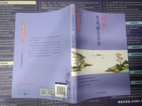 战胜类风湿关节炎