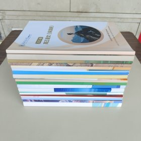 北京交通大学附属中学：2025届高三语文保温册+2025届高三数学保温手册+2025届高三英语保温手册+2025届高三物理保温手册+2025届高三语文校本教材，论语复习指引手册，古代诗歌理解鉴赏手册，红楼梦复习资料汇编，+高三物理阶段性强化训练汇编+高三化学高考题汇编等等（22本合售）