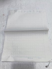 八十年代武汉大学测绘学院老教授手稿(收获 忎浮)